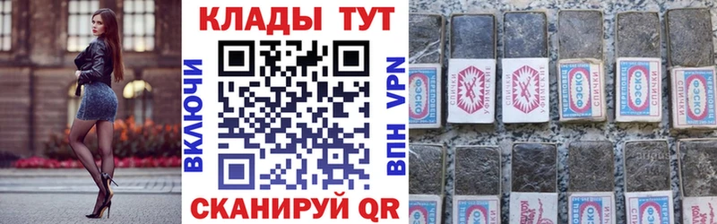 Цена Светлогорск КОКАИН  Мефедрон  Амфетамин  ГАШИШ 