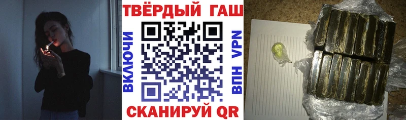 блэк спрут рабочий сайт  Светлогорск  ГАШ хэш 