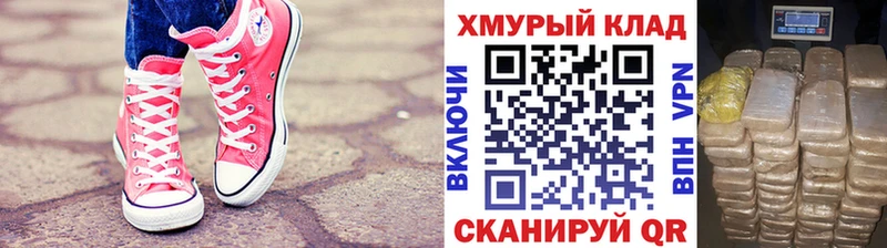 Героин белый  Светлогорск 