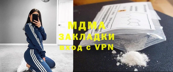 MDMA Елабуга