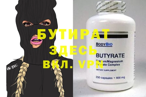 прущие грибы Заволжск