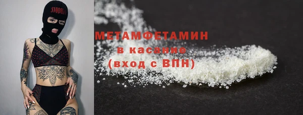 MDMA Елабуга