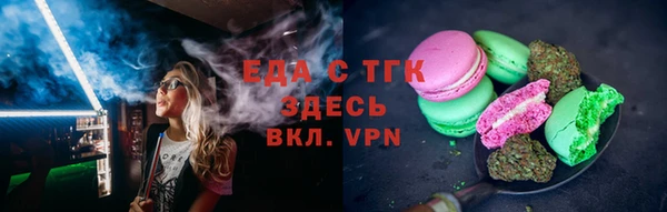 ALPHA-PVP Заводоуковск