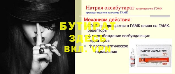 mdma Ельня