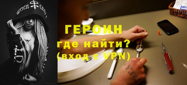 ALPHA-PVP Заводоуковск