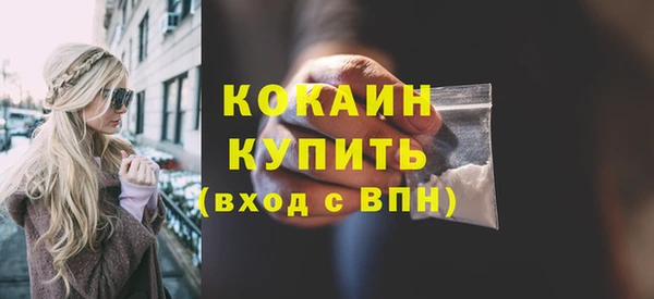 марки nbome Дмитров