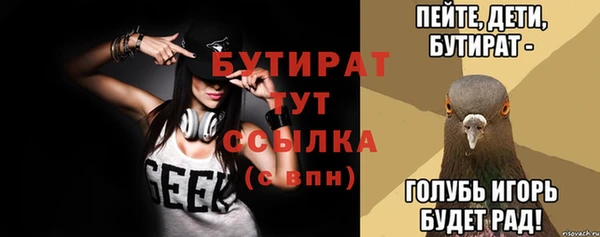 mdma Ельня