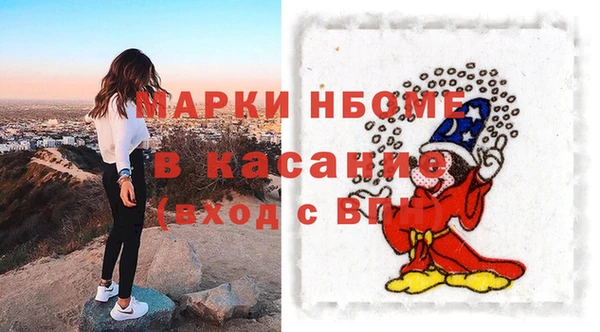 ALPHA-PVP Заводоуковск