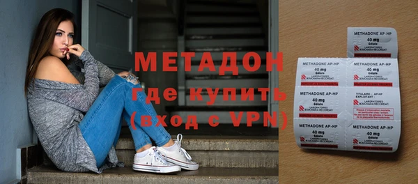ALPHA-PVP Заводоуковск
