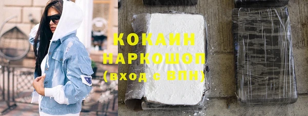 ALPHA-PVP Заводоуковск