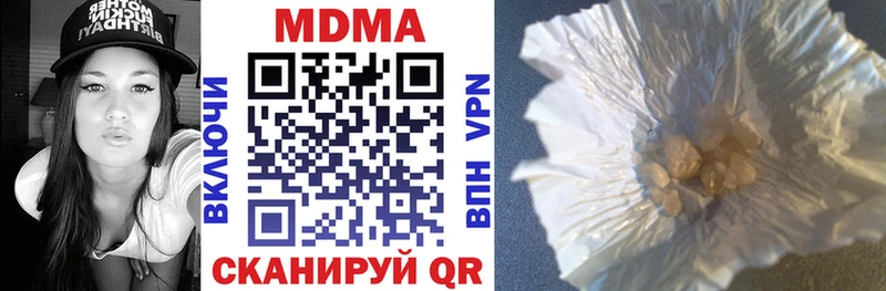 цены   Светлогорск  МДМА VHQ 