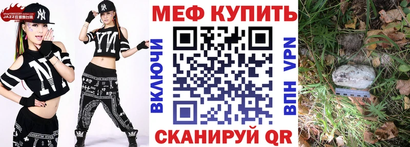 МЕФ  Светлогорск