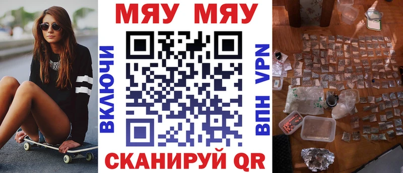 МЕФ 4 MMC  Светлогорск 