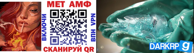купить   Светлогорск  Метамфетамин кристалл 