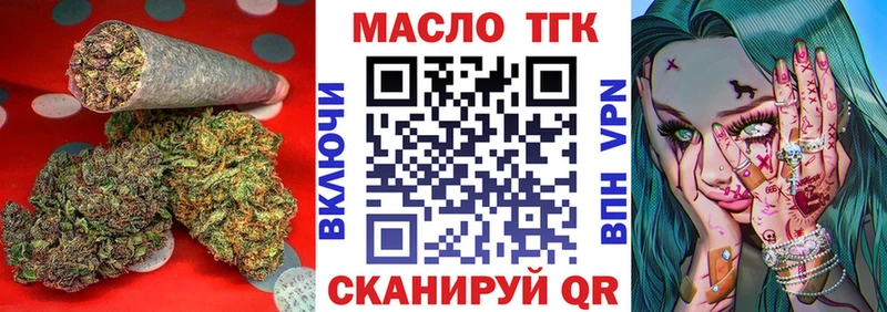 ТГК Wax  Светлогорск 